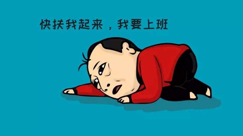 员工自愿加班，我只服海底捞